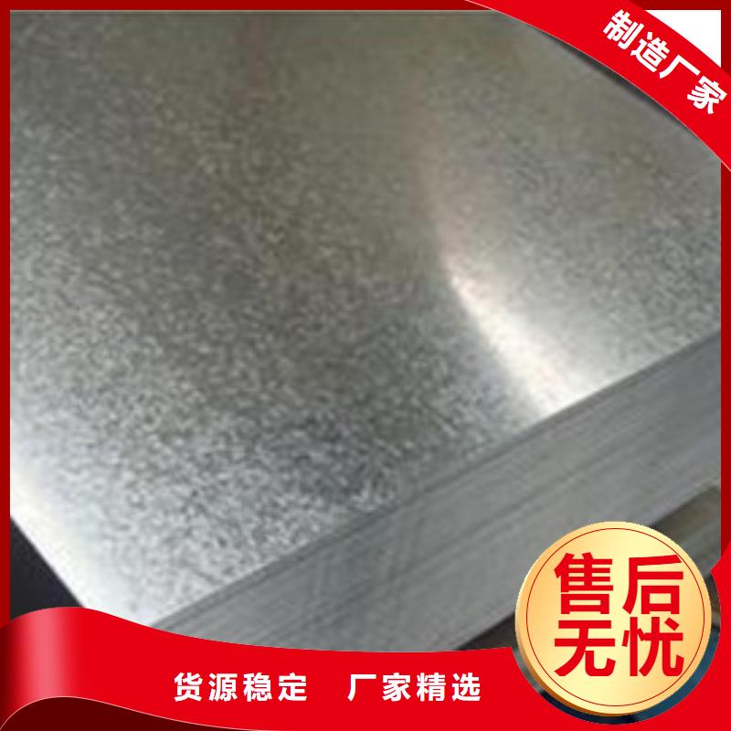 (揭阳)[当地]阔恒兴旺Q345B镀锌钢板生产计划_揭阳产品资讯