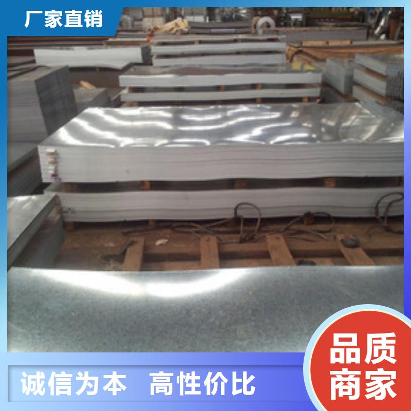 (揭阳)[当地]阔恒兴旺Q345B镀锌钢板生产计划_揭阳产品资讯