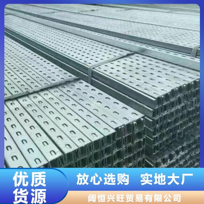 槽钢建筑用槽钢特殊型号定制