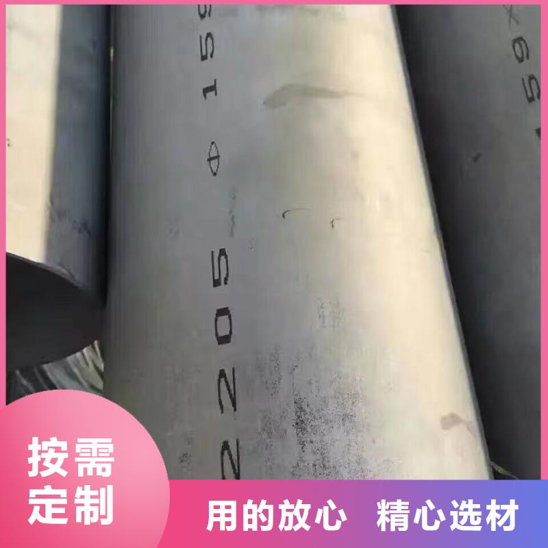 萍乡品质DN80镀锌管壁厚2.0~4.0、