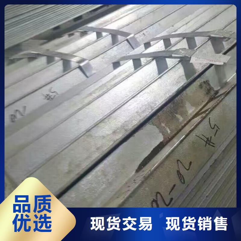 Q235B镀锌扁钢生产方法