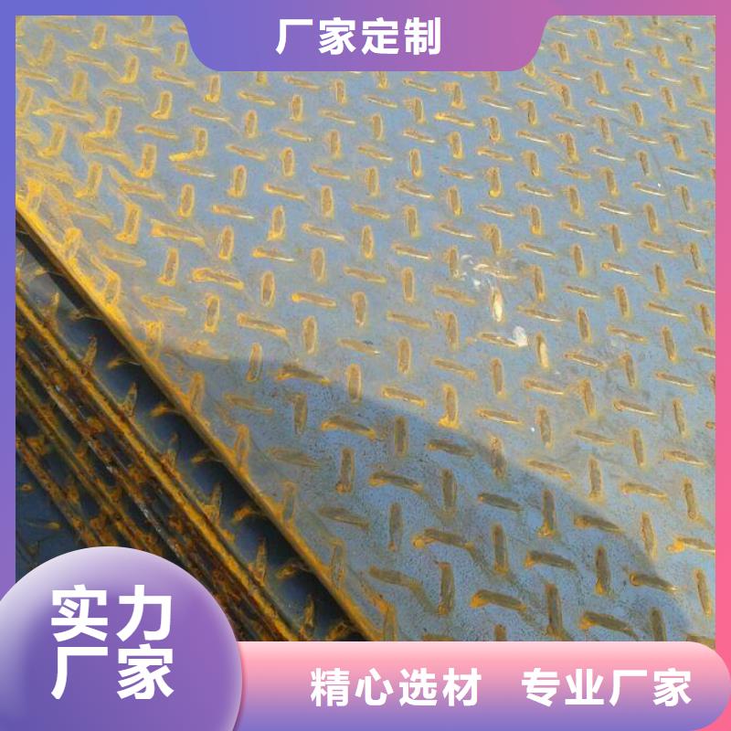 揭阳同城批发热镀锌防滑热镀锌花纹板2.0-8.0mm