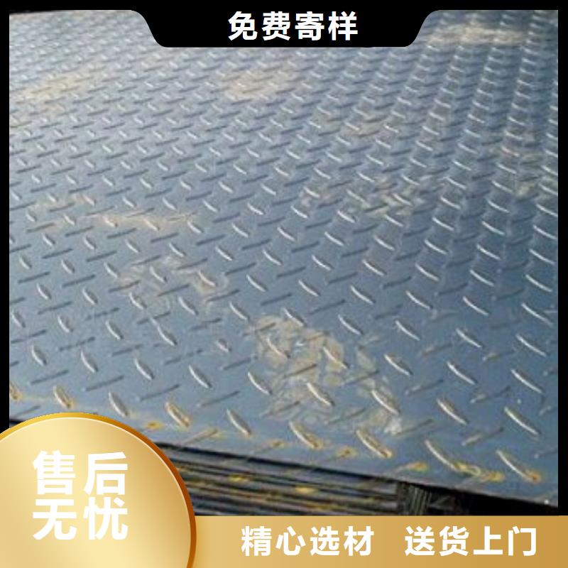 徐州生产Q235热镀锌花纹板免费咨询