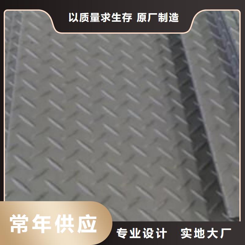【阳江】品质防滑板-镀锌花纹板好货直供