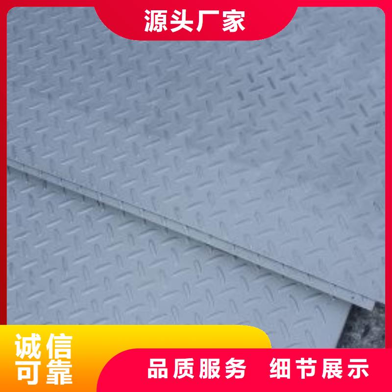 (卷)Q235花纹钢板-防滑板质量合格