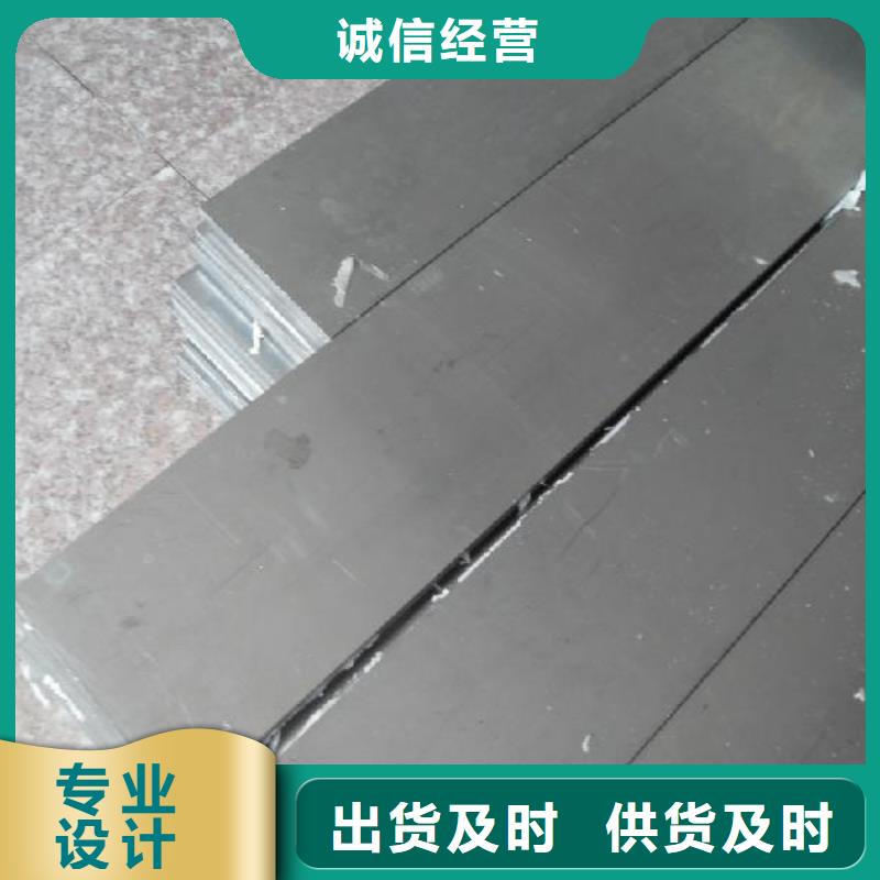 【济宁】咨询国标6061/6063环保铝排厂家联系方式