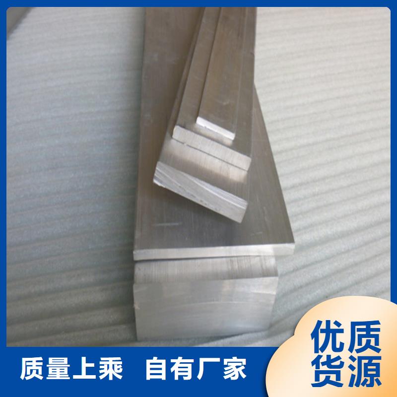 银川品质6061合金铝排定做定制