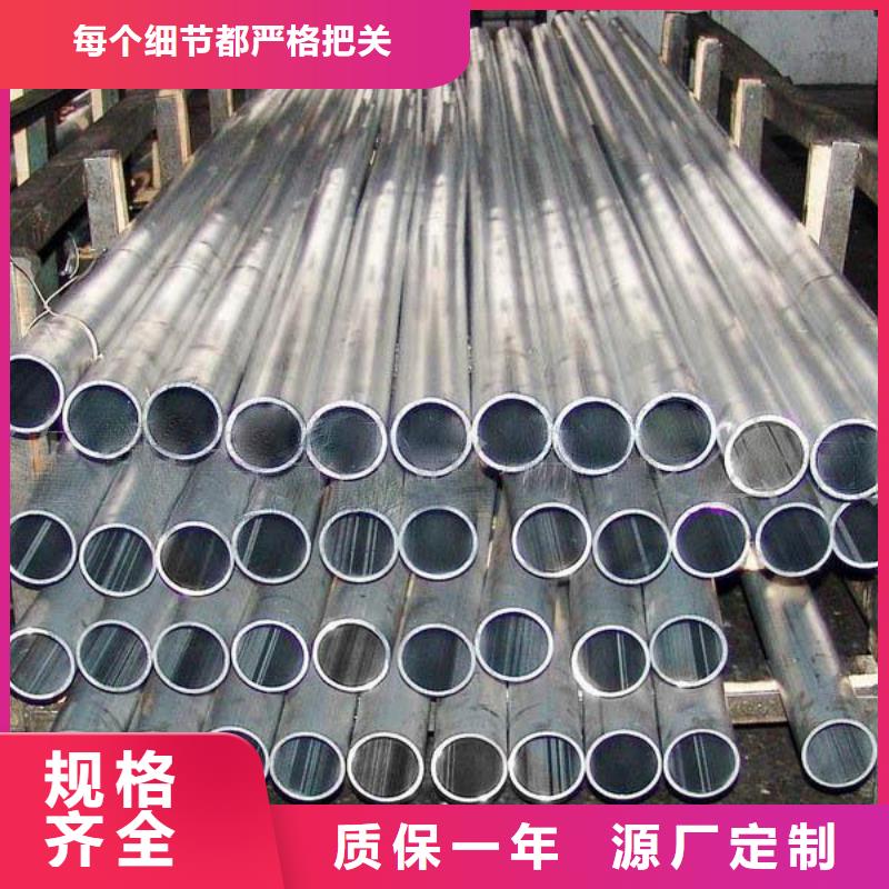 铝管-热镀锌工字钢价格实在-本地好货有保障-产品资讯