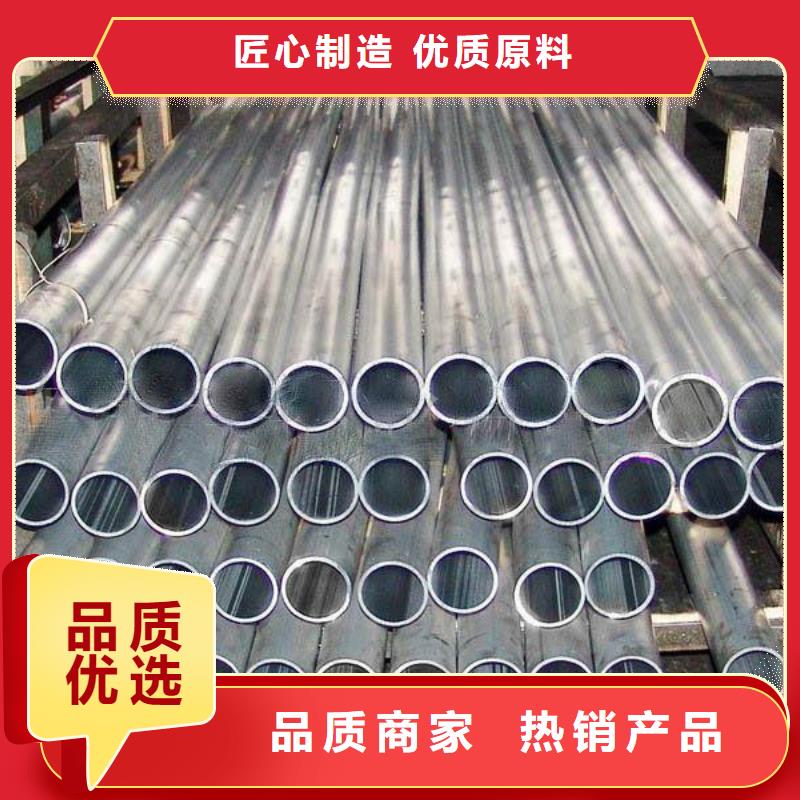 铝管-热镀锌C型钢高品质现货销售