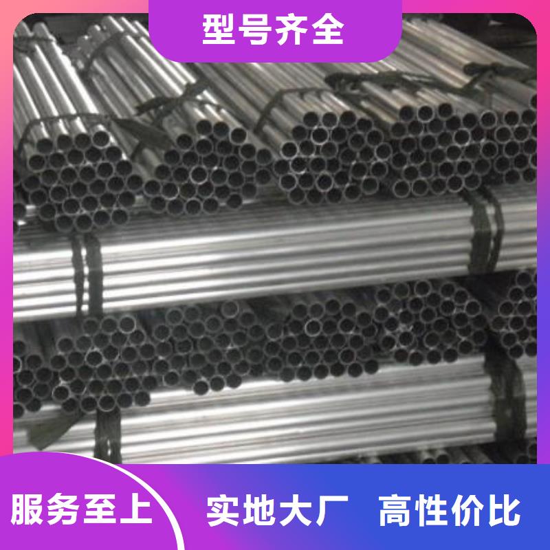 铝管-热镀锌C型钢高品质现货销售