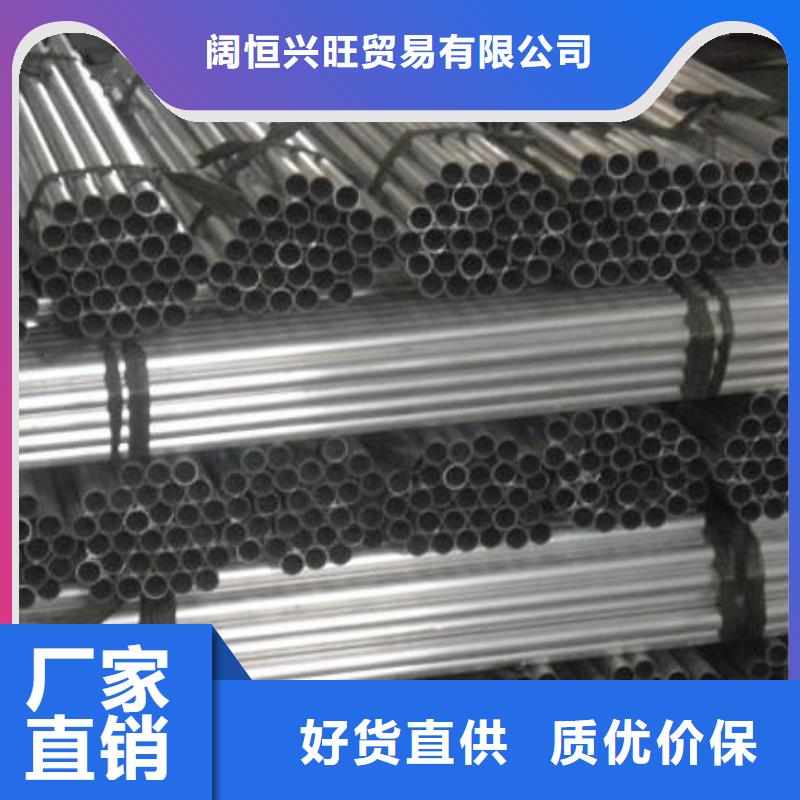 选购<阔恒兴旺>铝管热镀锌C型钢实体厂家支持定制