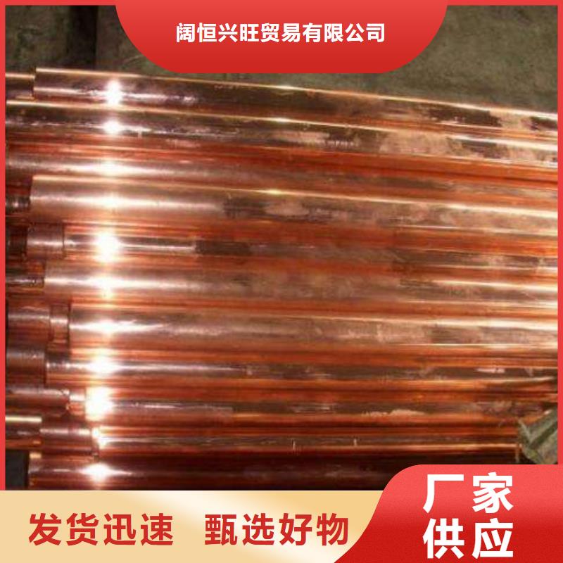 通辽购买紫铜电热管优质材质