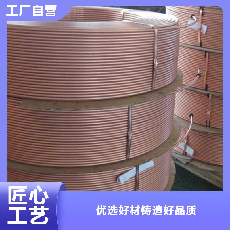 扬州找t2y紫铜管建筑材料