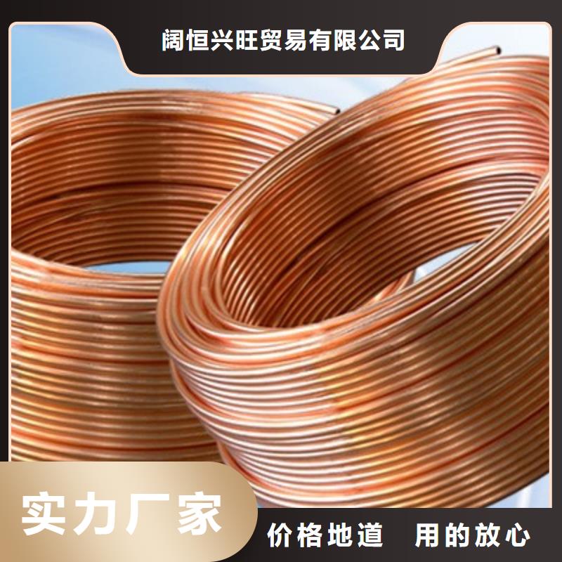 T2气动管路铜管|紫铜盘管供应商