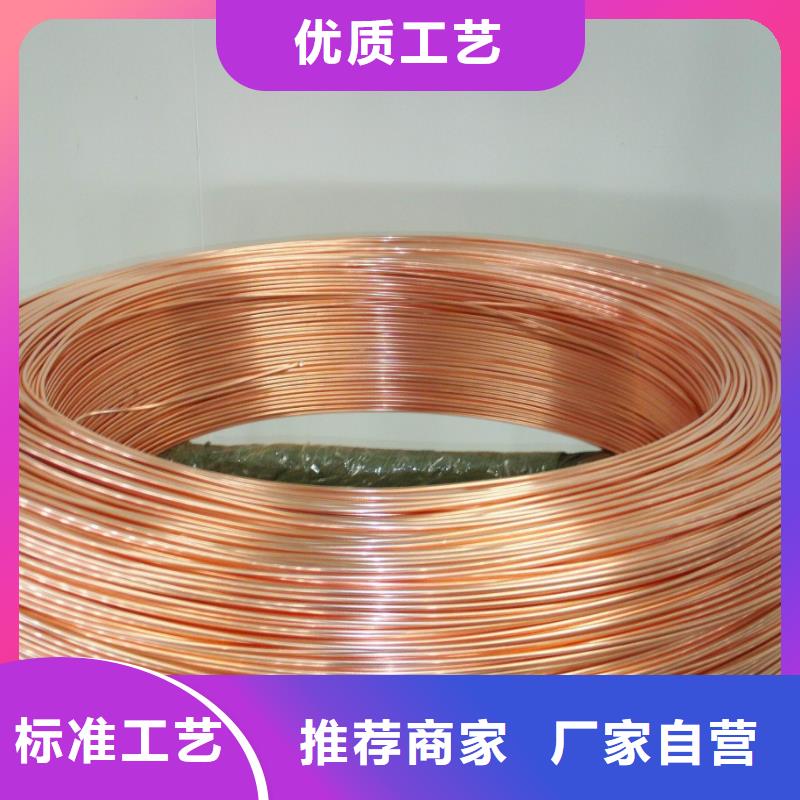 巴中本土PVC护套紫铜管缆|包塑T2紫铜管