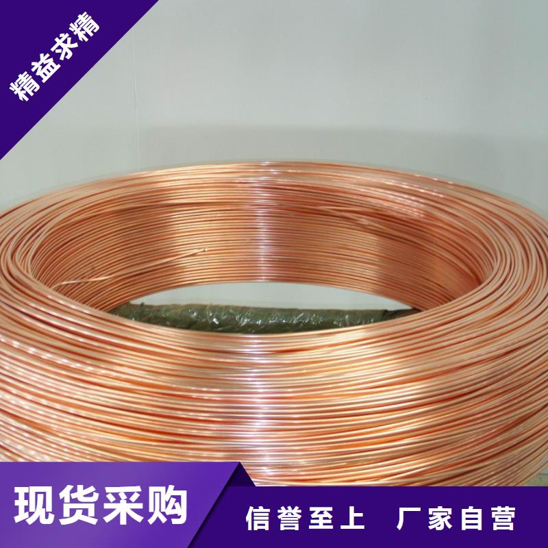 泰州订购包塑紫铜管生产计划