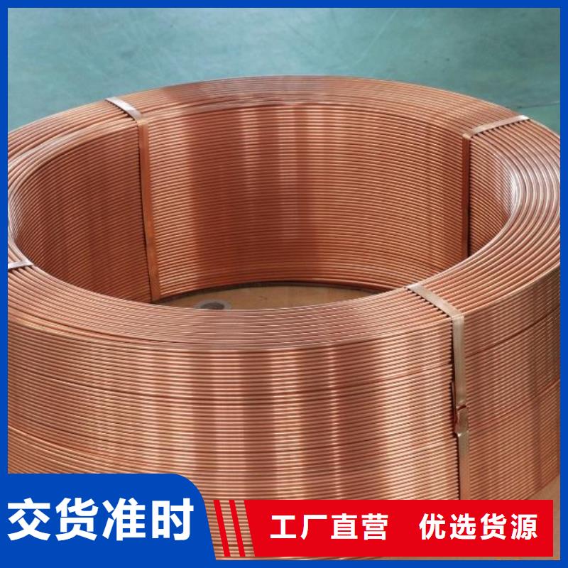 各种规格T2紫铜管生产计划_产品案例