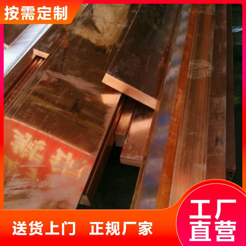 选择大厂家省事省心(阔恒兴旺)紫铜排热镀锌扁钢源头厂家来图定制