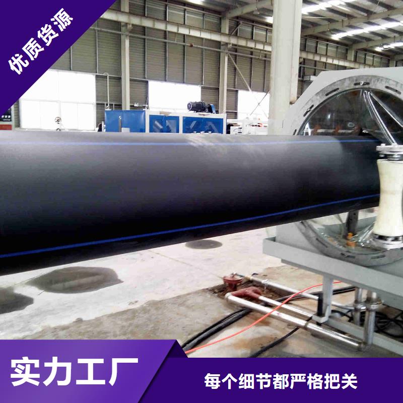 HDPE100级燃气输送管道PE燃气管环保无异味HDPE管规格