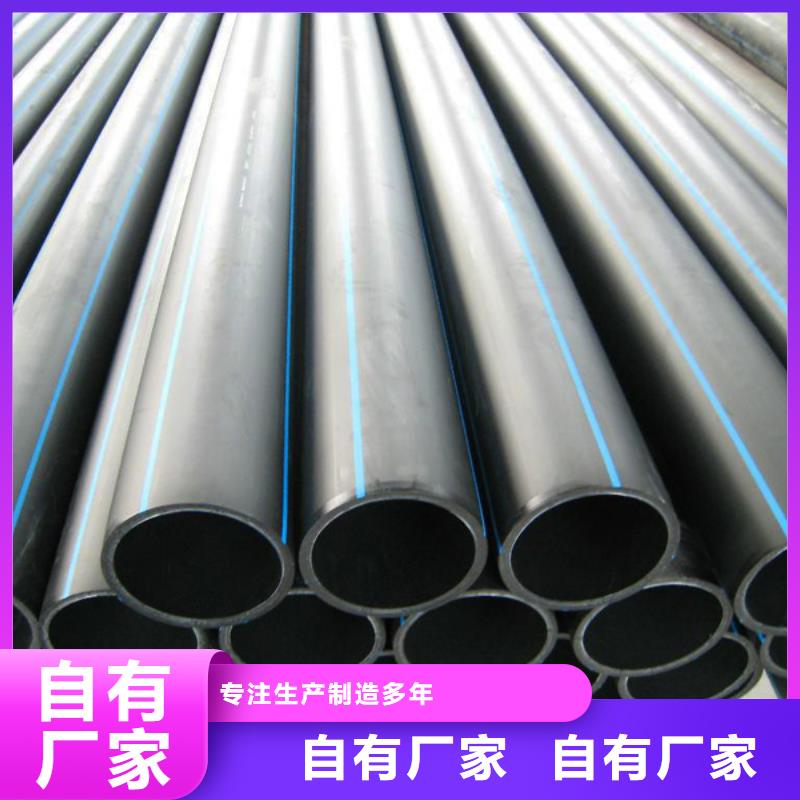 耐磨聚乙烯给水盘管高密度聚乙烯电缆电线管110pe管规格