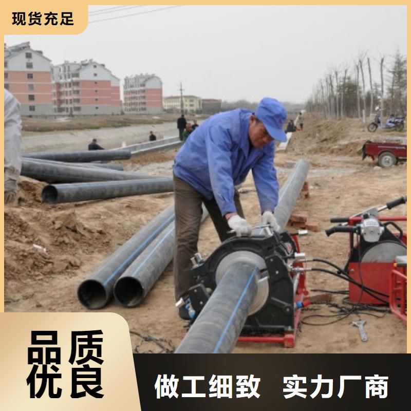 现货供应福建南平天然气输送专用pe管道pe燃气管报价90pe管高分子管