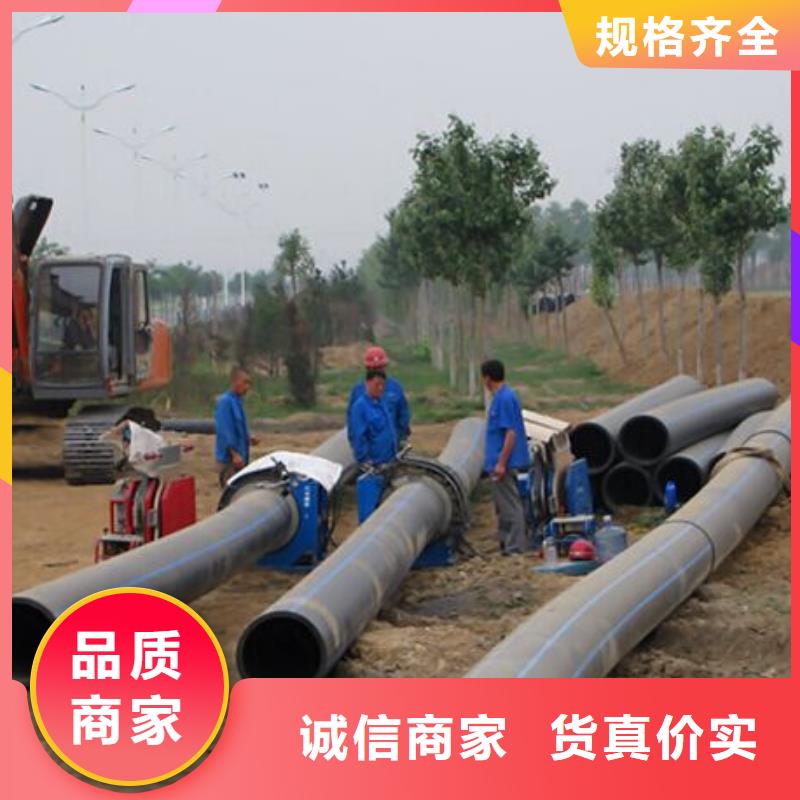 农业灌溉PE管抗压耐磨PE管材管件洛阳厂家供应商规格