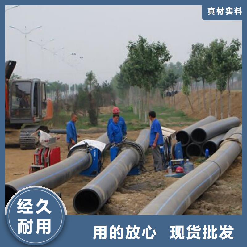 16公斤国标HDPE管道新型PE燃气管道制造商800pe管高压管