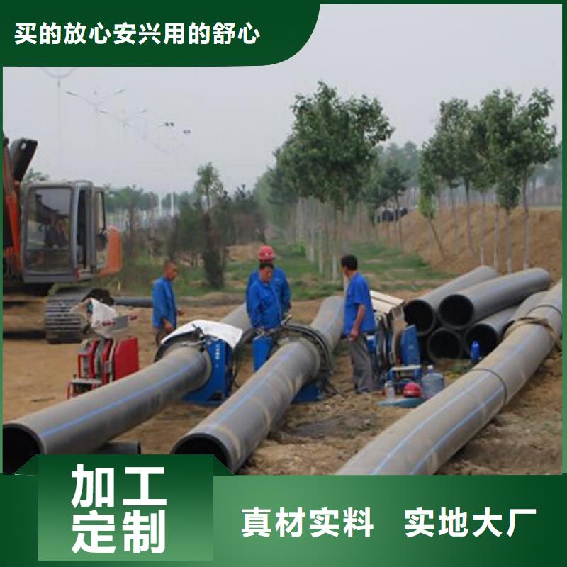 农业灌溉PE管抗压耐磨PE管材管件洛阳厂家90pe管Pe管