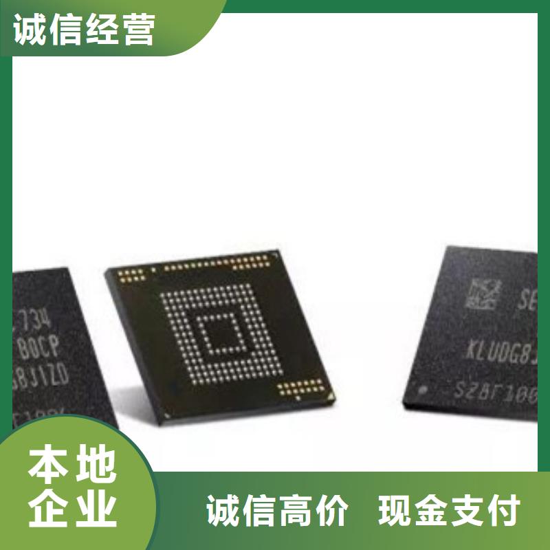 汕头生产专业回收K4T1G164QJ-BCE6内存芯片