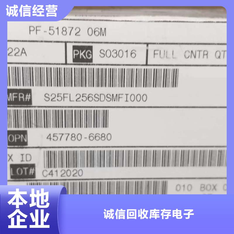 诚信回收K4B1G1646I-BCMA内存