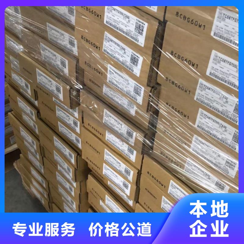 利津H27TFG8VFD专注内存诚信回收