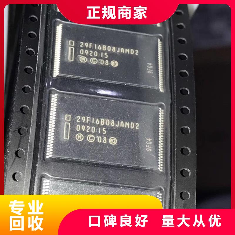 SAMSUNG3DDR4DDRIIII高价靠谱