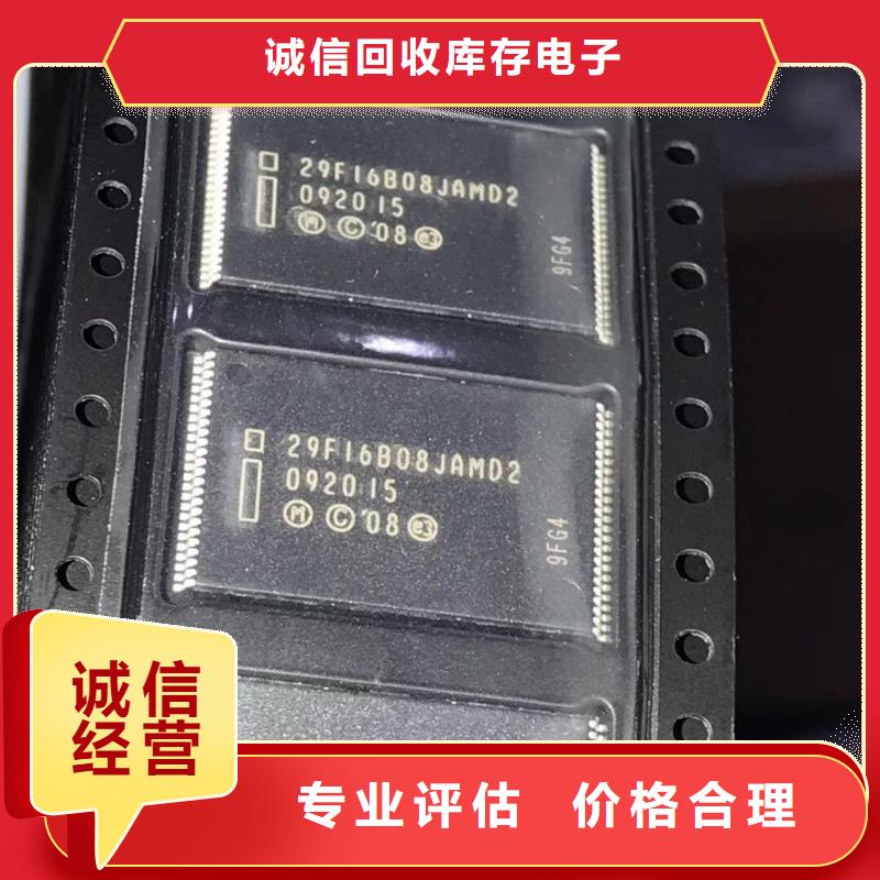 SAMSUNG3-DDR3DDRIII上门估价