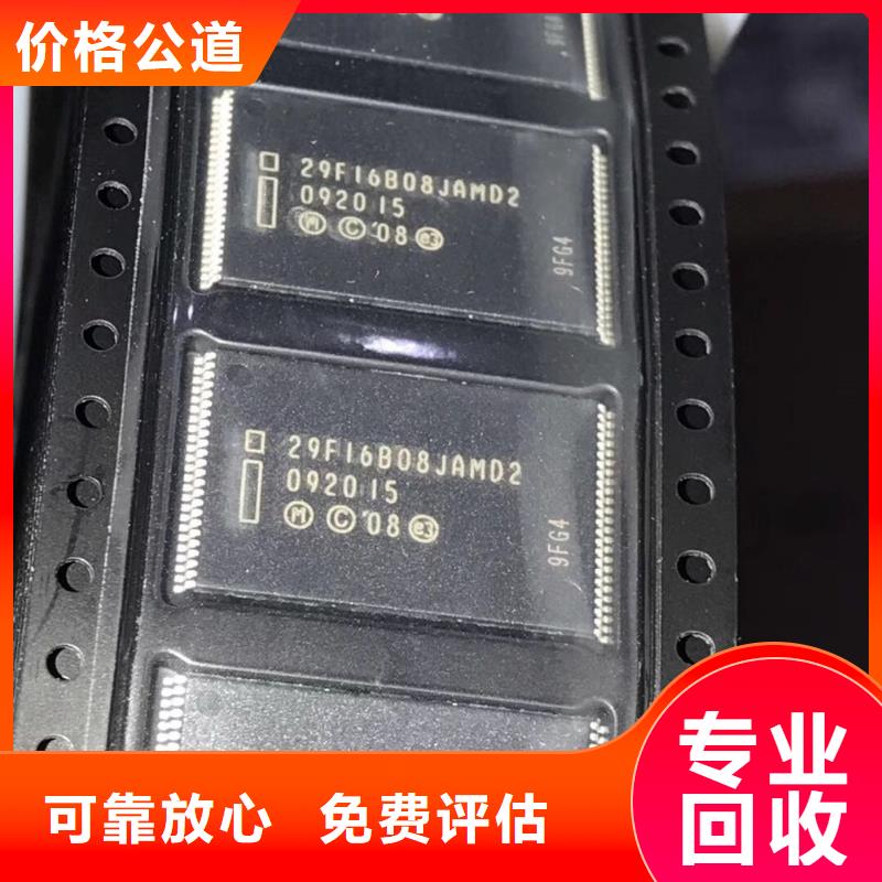 【SAMSUNG3】,LPDDR3常年回收