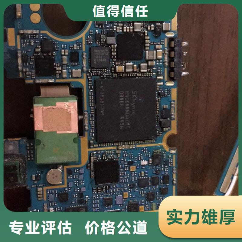 福清HMT41GU6DFR8C-H9专注内存诚信回收