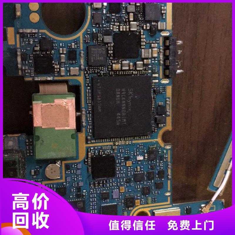 常山KLUCG4J1ZD-B0CP专注内存诚信回收