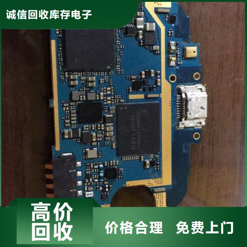 浮梁K4A8G045WB-BCRC专注内存诚信回收