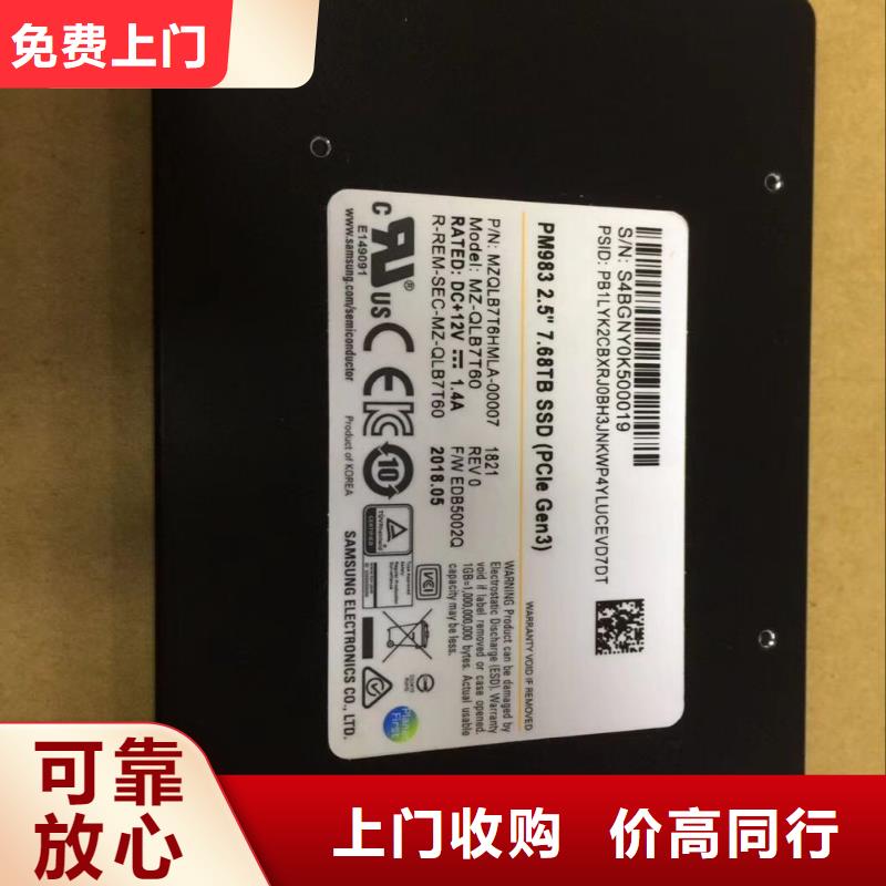 SAMSUNG3,LPDDR4X诚信经营