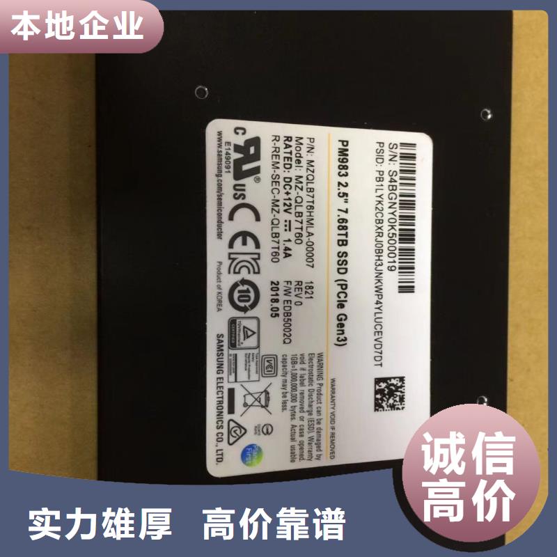 SAMSUNG3_DDR3DDRIII上门收购