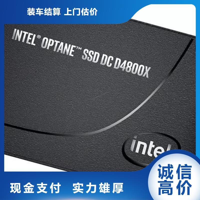采购[诚信]【SAMSUNG3】DDR4DDRIIII大量回收