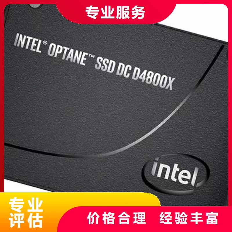 免费估价(诚信)SAMSUNG3,DDR4DDRIIII价格合理
