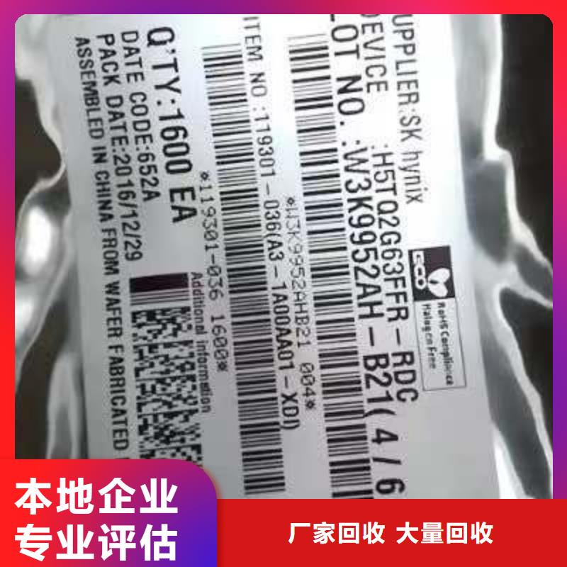 SAMSUNG6DDR3DDRIII现款现结