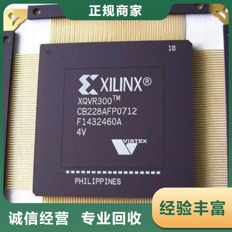 株洲经营市攸县STM32F107VCT7回收意法半导体