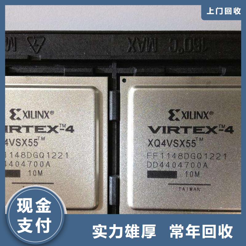 MCULPDDR4X本地企业