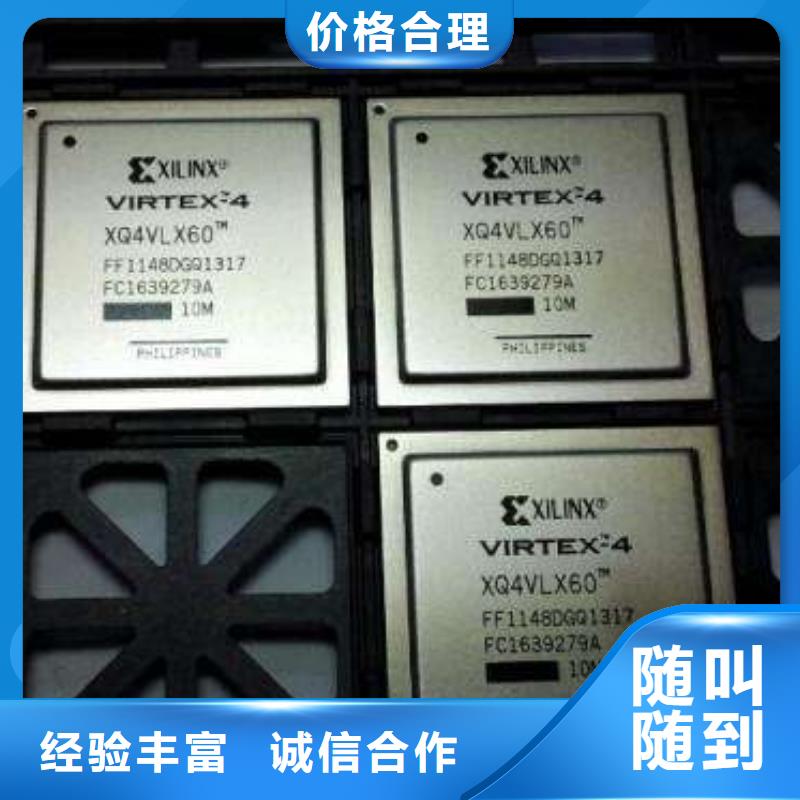 MCU,DDR3DDRIII专业评估