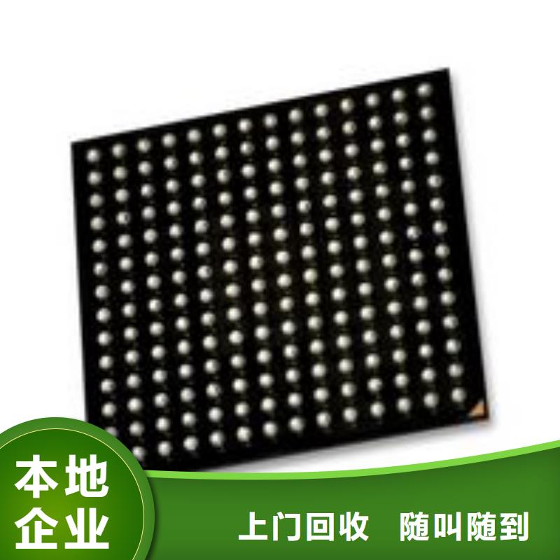 庆城县STM32F429BIT6回收ARM芯片