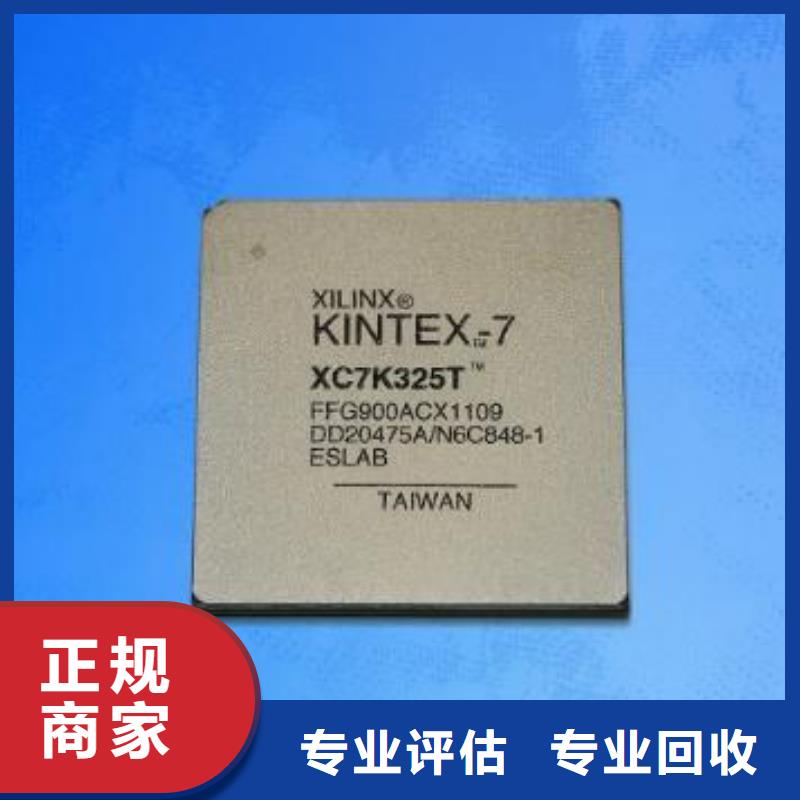 楼区STM32F407IET6回收STM芯片