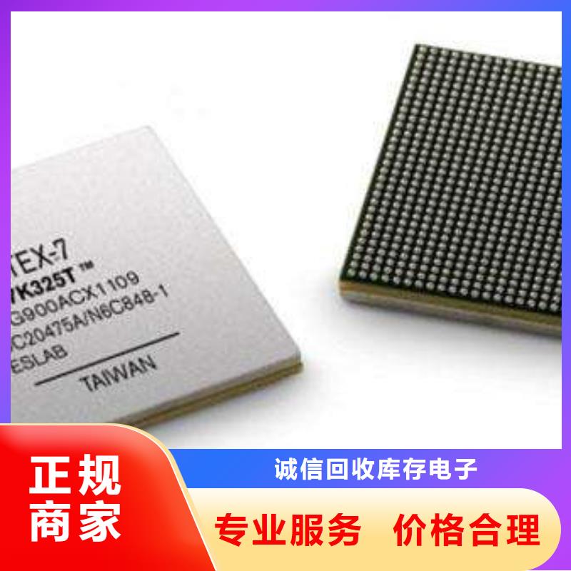 MCU,LPDDR3值得信任