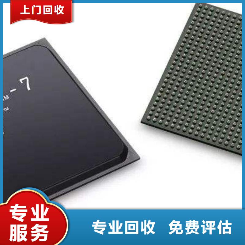 MCU【LPDDR3】口碑良好