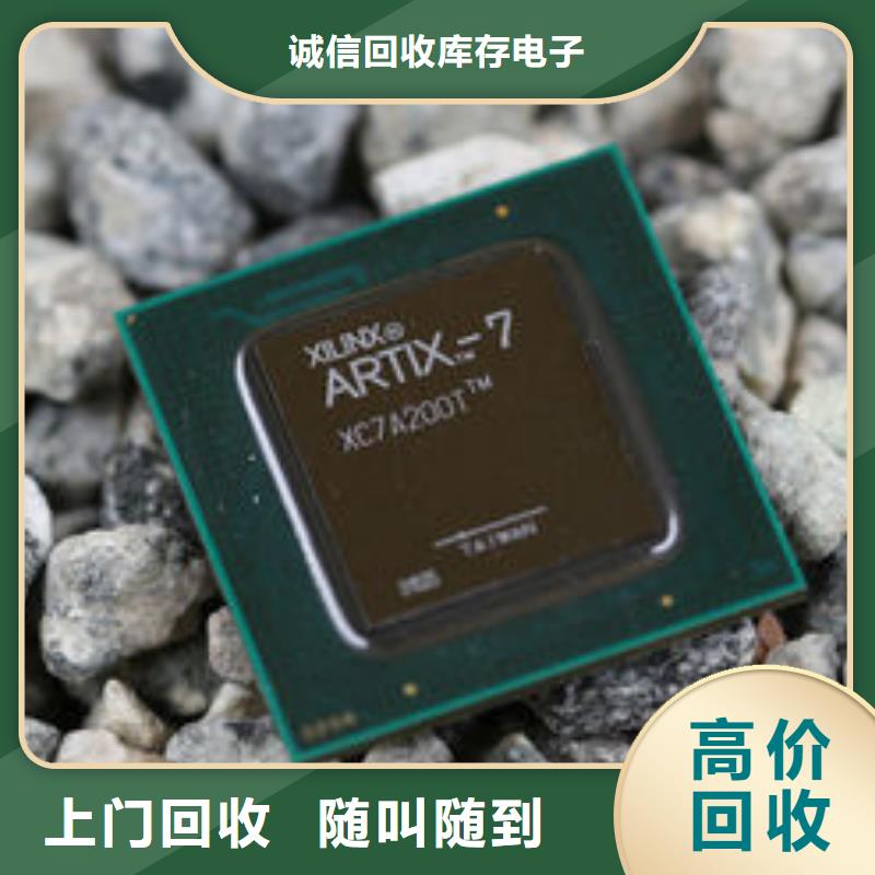 【MCU】LPDDR4X上门估价